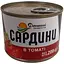Сардина Домашні продукти в томаті 200 г - мініатюра 1