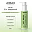 Гель для вмивання для комбінованої та жирної шкіри Skin Detox Joko Blend 150 мл - мініатюра 6