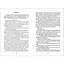 Книга Троє у човні, якщо не рахувати собаки. Автор - Джером Клапка Джером 9786177563135 - миниатюра 2