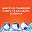 Стиральный порошок Tide Аква-Пудра Альпийская Свежесть для ручной стирки 3 цикла 405 г - миниатюра 6