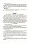 Конспекти занять в групі старшого дошкільного віку. 5–6 років - мініатюра 8