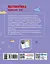 Математика вокруг нас. 5-9 классы - миниатюра 2