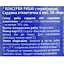 Сардина атлантична Морські №5 з додаванням олії 240 г - мініатюра 6