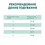 Сухой корм для кошек Optimeal со вкусом телятины 4 кг (4820083906121) - миниатюра 7