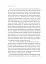 Людині під силу. Сімсот років гуманістичного вільнодумства, пошуку та надії - миниатюра 7