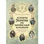 История Украины и украинской культуры - Олеся Розовик - миниатюра 1