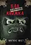 Маленька зла книжка - Магнус Міст - мініатюра 1