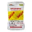 Вологий корм CattyMan Urinary Care 3+1 Курка з макрелью в желе для котів 4х45г, профілактика сечокам'яної хвороби - мініатюра 1