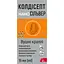 Вушні краплі Alpen Pharma Колдісепт Нано Сільвер 15 мл - мініатюра 1