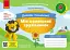 Мій маленький трудівничок. Альбом-посібник з дизайну і технологій. 4 клас - мініатюра 1