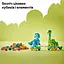 Конструктор LEGO DUPLO Town Динозавры на колесах 3в1 108 деталей (10451) - миниатюра 18