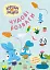 Чудові розваги. Хоробрі Зайці. Цікаві мандрівки Зайцесвітом - миниатюра 1