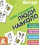 Картки з піктограмами. Люди навколо - мініатюра 1