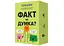 Настільна гра Memogames Факт чи Думка? (укр.) (m-0042) - мініатюра 1