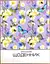 Щоденник шкільний, 165x208 мм, обкладинка 7БЦ, 40 аркушів, SD1733 - мініатюра 1