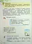 Я досліджую світ. 2 клас. Частина 1 - мініатюра 5