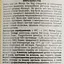 Вино Les Monts du Roy Piere Dumonte Blanc, белое, сухое, 11,5%, 0,75 л - миниатюра 3