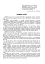 Свічадо зореслова. Посібник-хрестоматія зі сценічної мови для студентів вищих навчальних закладів культури і мистецтв - миниатюра 2