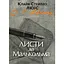 Листи до Малкольма - Клайв Стейплз Льюїс - мініатюра 1