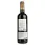 Вино Chateau Haut Gravat 2022 AOP Medoc красное сухое 0.75 л - миниатюра 2