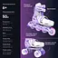 Ролики Neon Combo Skates Размер 30-33 Фиолетовый - миниатюра 8