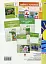 Я досліджую світ. 1 клас. Технології. Конспекти уроків - мініатюра 2