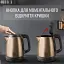 Электрочайник TEFAL COPPERTINTO KI280G10 - миниатюра 5
