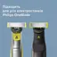 Змінне плаваюче лезо Philips OneBlade 360 4 шт. (QP440/50) - мініатюра 8