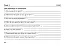 Англійська мова. 7 клас. Поточний контроль лексичних та граматичних знань - мініатюра 5