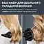Фен CV5E30E0 ROWENTA teh0021509 - миниатюра 10