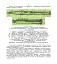 Керівництво зі стрілецької справи до 73-мм станкового протитанкового гранатомета (СПГ-9М) - мініатюра 9