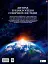 Дитяча енциклопедія Сонячної системи - миниатюра 2
