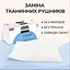Паперові рушники Сніжна панда Extra Care Face & Hands Косметичні 120 шт. - мініатюра 8