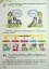 Я досліджую світ. 2 клас. Частина 1 - мініатюра 13