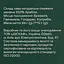 Дріп кава Idealist Coffee & Co. Decaf 84 г (7 шт. х 12 г) - мініатюра 7