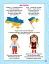 Нова академія. Вправи для розвитку дитини. 3 - 4 роки - О. Ю. Головко - мініатюра 3