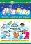 Зимові канікули без нудьги. Сніжинка. 2 клас - миниатюра 1