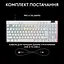 Клавіатура Logitech G PRO X TKL RAPID Gaming White (920-013242) - мініатюра 10