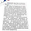 Дитячі навчальні картки Дорожні знаки 118340 А5, 200х150 мм - мініатюра 3