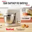 Кухонна машина Tefal QB525B38 - мініатюра 8