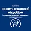 Сухий корм Hill’s Prescription Diet Gastrointestinal Biome для собак при захворюваннях ШКТ з куркою 10 кг - мініатюра 6