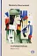 Я (Романтика). Вибрані твори - миниатюра 1