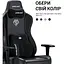 Крісло ігрове Anda Seat Novis Plus XL Grey Fabric (AD23YC-XL-01-G-F-G04) - мініатюра 11