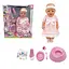 Пупс інтерактивний, BL242B, 45 см, з аксесуарами, п’є з пляшечки, ходить на горщик - мініатюра 1