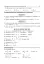 Цікаві уроки алгебри в 9 класі. Посібник для вчителя - мініатюра 6