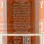 Водка Хлібний Дар Классическая, 40%, 0,5 л (59800) - миниатюра 8
