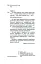 280 днів навколо світу. Том 2 - мініатюра 4