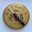 Шу пуер Lao Pu Er 2014 року млинець 357 г - мініатюра 1