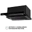 Вытяжка телескопическая PERFELLI ISEO 6PWB NERO - миниатюра 4