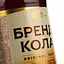 Уценка. Напиток слабоалкогольный Оболонь Бренди Кола, 8%, 0,33 л (695) - миниатюра 4